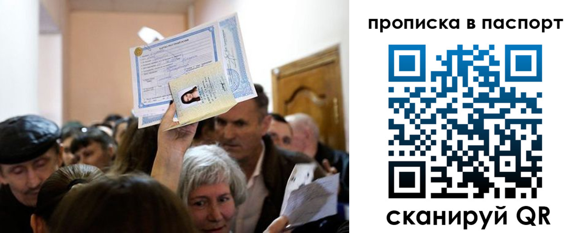 временная регистрация госуслуги в Ермолино
